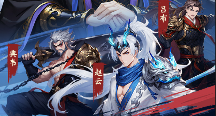 必玩的网游三国题材手游分享