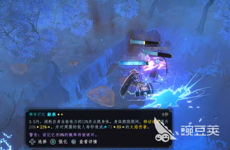 梦之形手机版毁灭之井 梦之形手机版毁灭之井玩法机制与通关技巧详解截图