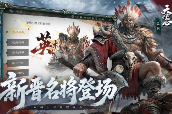好玩的建城养兵打仗的游戏有哪些