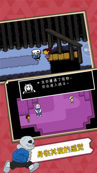 必玩的日本rpg不用网络游戏安卓手机版分享 2026高人气日本rpg游戏介绍截图
