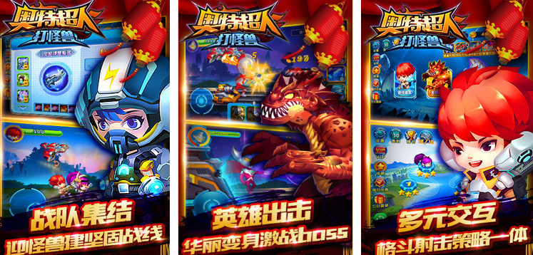 2026热门的奥特曼迷必玩的游戏有哪些