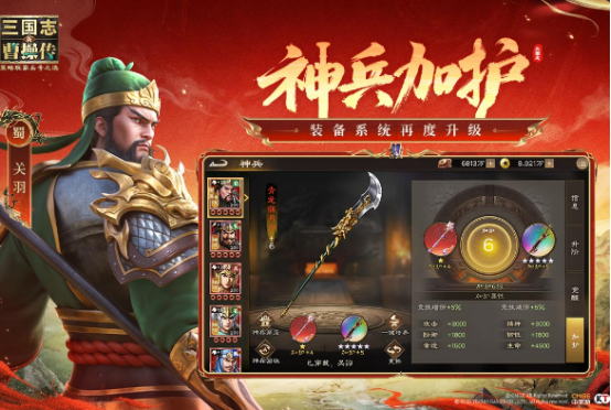 2025最火三国手游有哪些