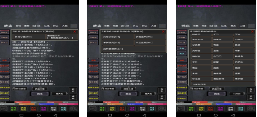 受欢迎的mud游戏有哪几款 有趣的mud游戏介绍2026截图