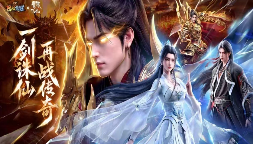 不花钱的传奇游戏手机版榜单合集前五 2026不用钱的传奇手游推荐截图