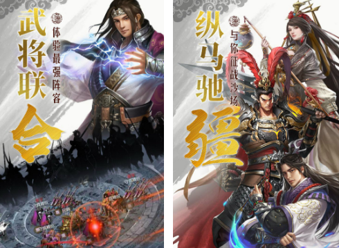 免费的国战手游有什么