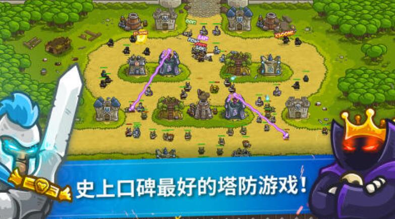 相似魔兽rpg防守的游戏手机版有哪几款2026 有趣的类似魔兽防守游戏合辑截图