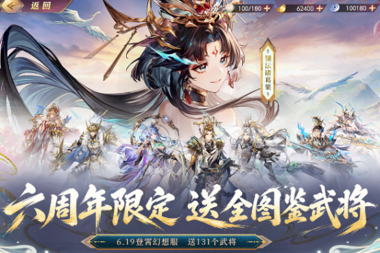 受欢迎的三国志手游有哪几个