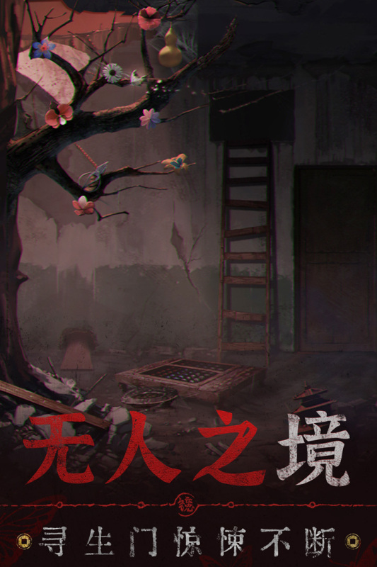 无网游都有哪几款 受欢迎的不用网络游戏分享2026截图