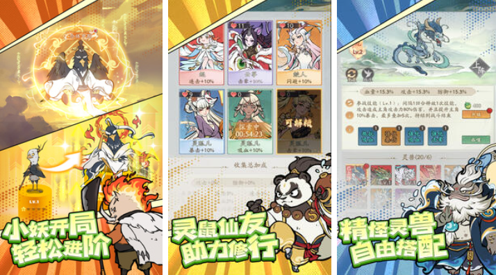 无需下载的手机游戏有哪几款 受欢迎的小游戏介绍2026截图