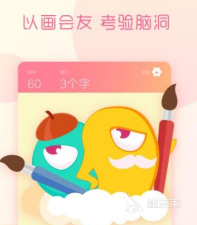 2026年高人气你画我猜游戏手机版分享:好玩又上头的多人互动绘画猜词游戏