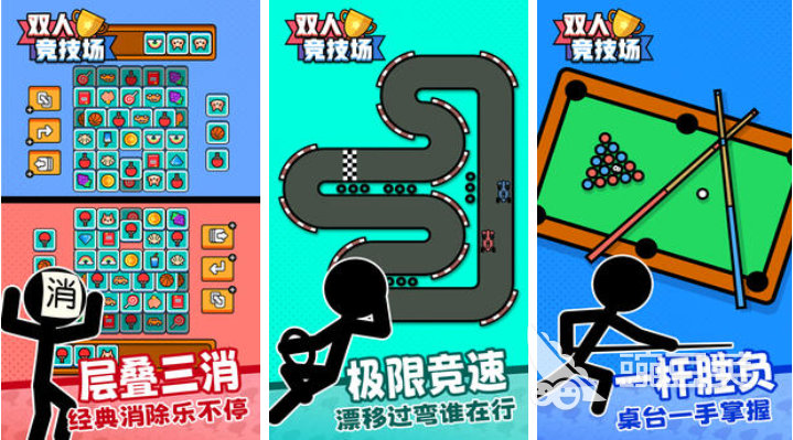 70个好玩又好用的活跃气氛榜单5before_1(2026版)