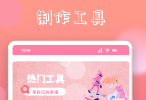 不用钱看韩剧的app 火爆的的看韩剧软件推荐