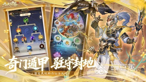 2026高人气回合制策略战棋游戏手机版分享合集截图