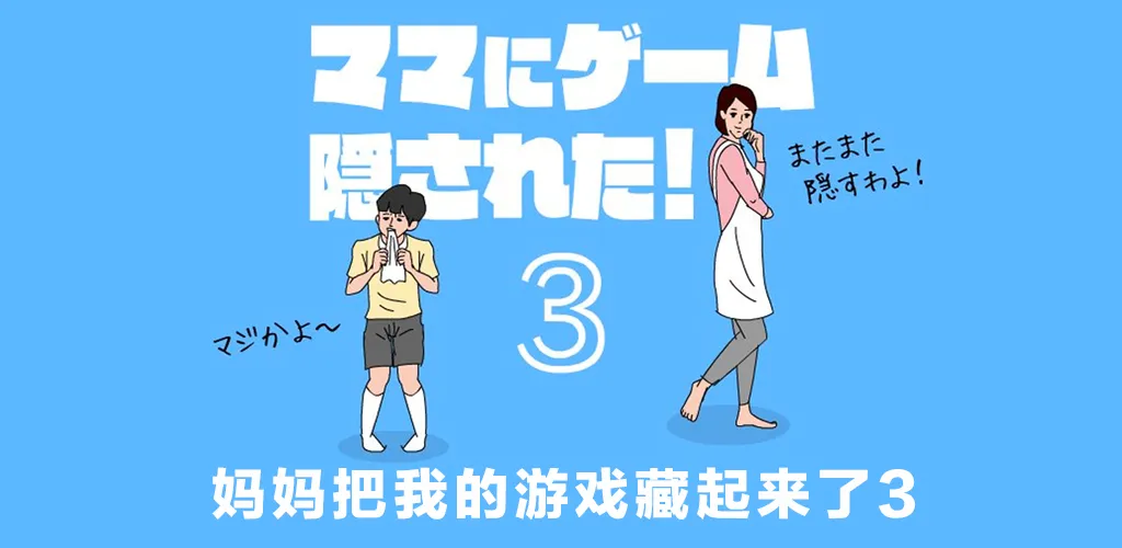 不占手机内存的游戏有哪几款 2026好玩且不占内存的游戏手机版top5截图