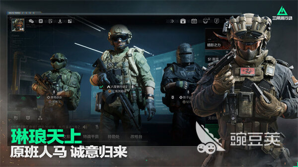 三角洲预加载闪退问题的全面解决方案