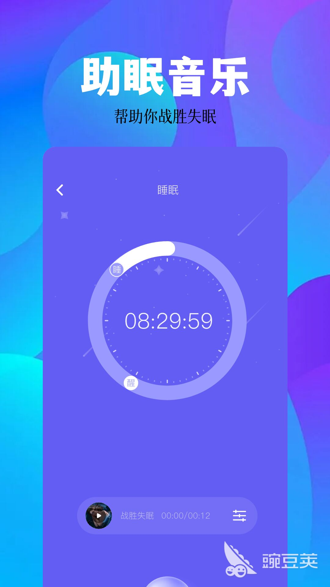 不用钱下载歌曲软件分享 2026榜单合集4免费音乐下载Appbefore_2