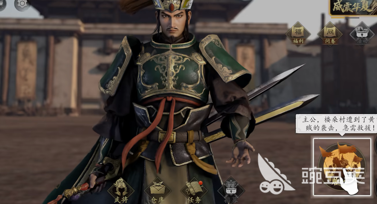 真三国无双天下新手教程 真三国无双天下入门指南与快速上手技巧截图