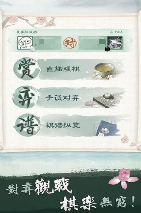 陪孩子玩的100种游戏top5 热门的亲子游戏排行2026截图