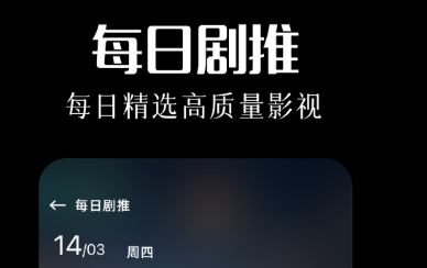 影视合辑app下载哪些好 实用的影视软件推荐