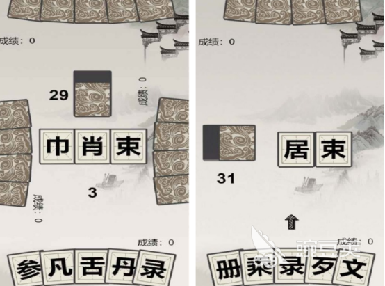 拆字游戏分享 2026火爆的榜单3拆字游戏下载before_1截图