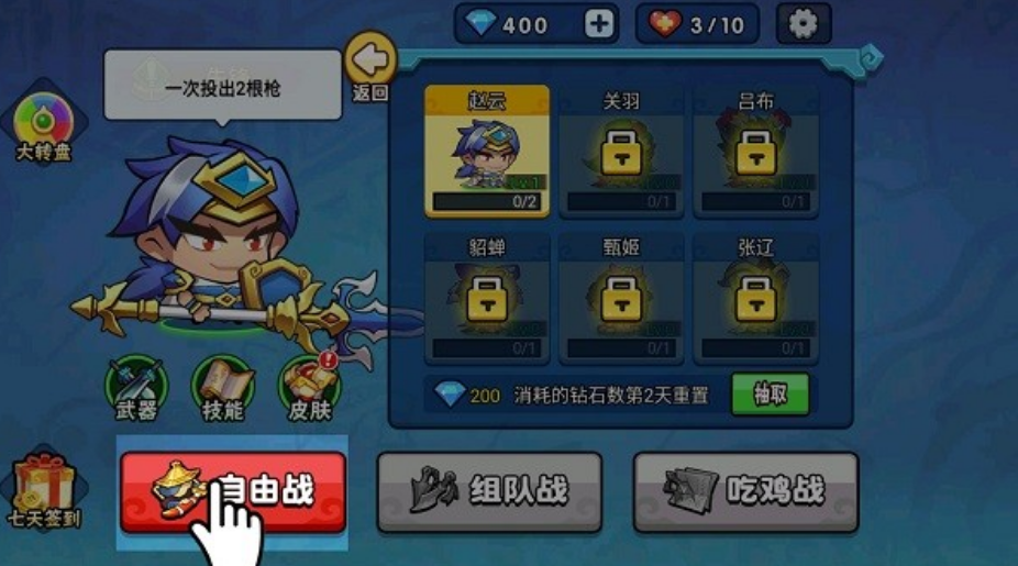 免费的刺杀游戏下载推荐