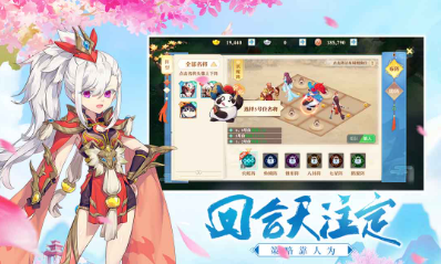 三国放置卡牌游戏手机版怎么下载 2026流行的三国放置卡牌手游合辑截图
