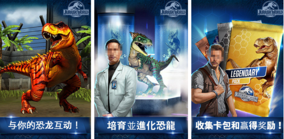 火爆的侏罗纪世界手游下载地址在哪儿