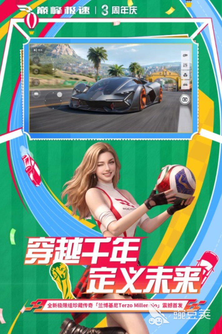 最新赛车游戏小游戏下载 2026火爆的赛车游戏分享截图