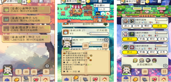 火爆的种田游戏哪里下载
