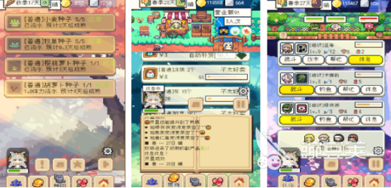 2026榜单合集4种田游戏手机版分享:好玩又经典的农场经营游戏before_2