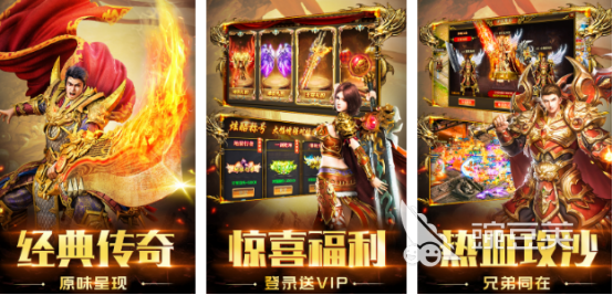 竖版传奇游戏手机版分享 必玩的竖版传奇手游榜单合集2026截图