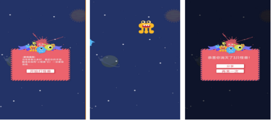 热门的星空游戏哪里下载