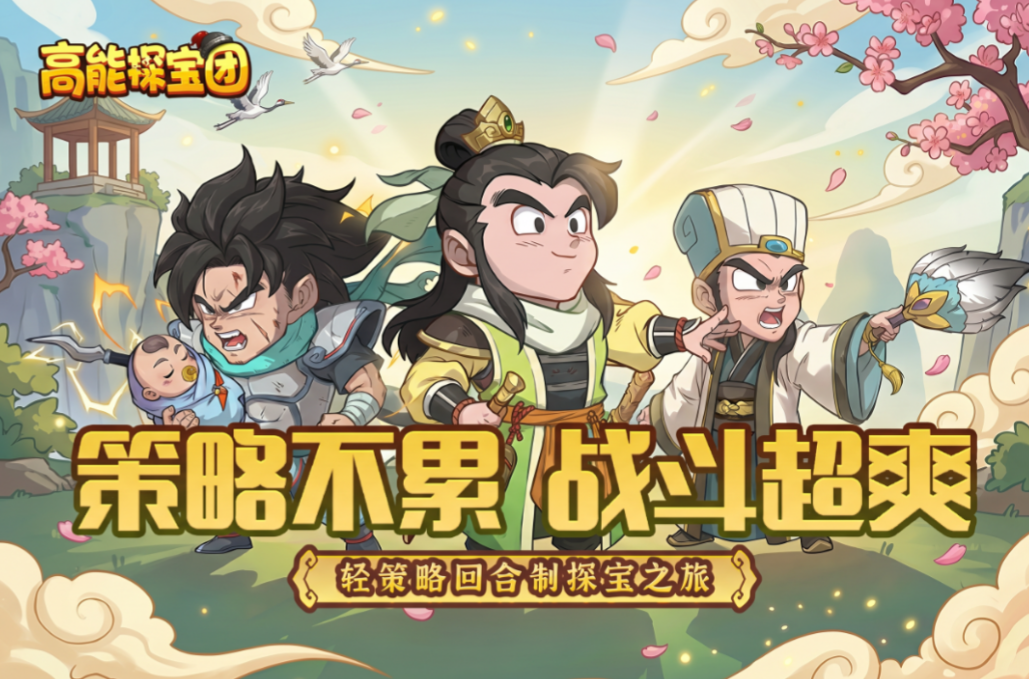 热门小游戏分享