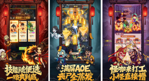 高人气的塔防游戏有哪几个 2026受欢迎的塔防手游安卓下载合辑截图