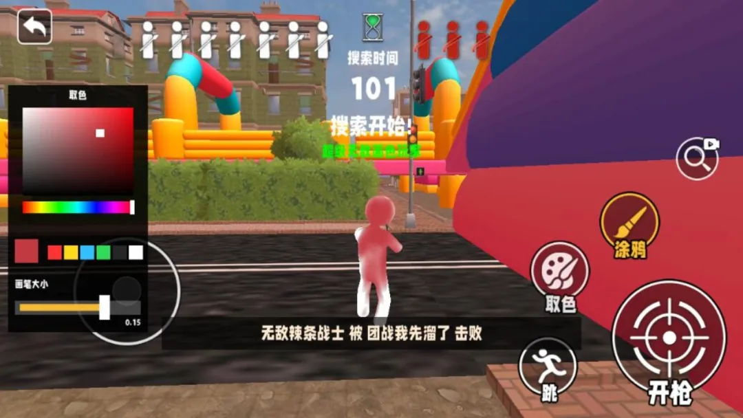 画画捉迷藏躲猫猫变色龙下载安装链接 画画捉迷藏躲猫猫变色龙不用钱下载链接