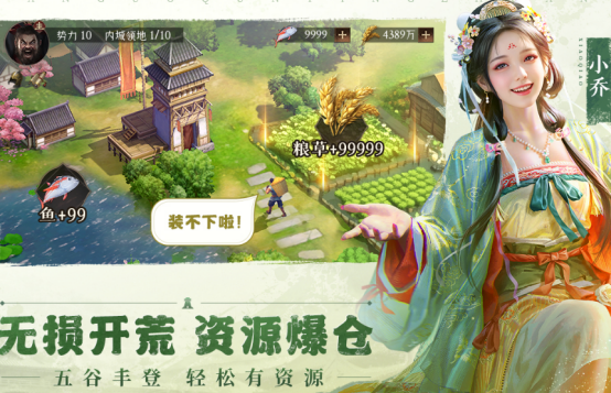 受欢迎的国家领土扩张类游戏有哪些