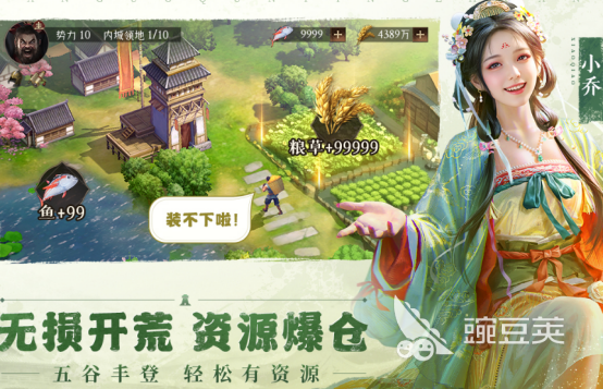 好玩的国家领土扩张类游戏有哪几款 2026火爆的领土扩张策略游戏手机版分享截图