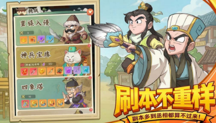 不用钱的放置游戏有哪几款 2026受欢迎的放置游戏下载推荐截图