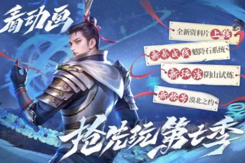 好玩的自走棋榜单9before_12026 热门的自走棋手游合辑截图