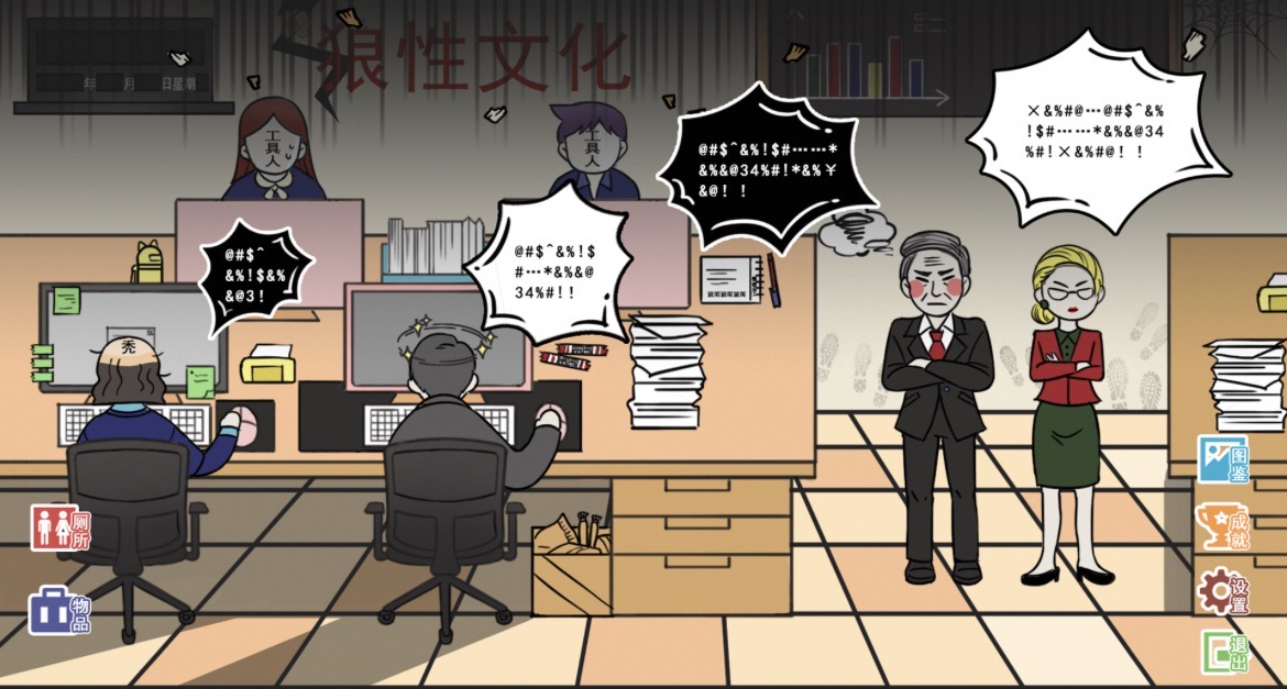 2026热门的摸鱼游戏有哪些