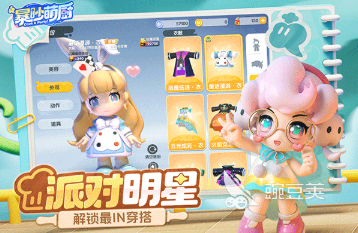 经典的烹饪冒险游戏分享 2026高口碑烹饪冒险游戏榜单合集截图