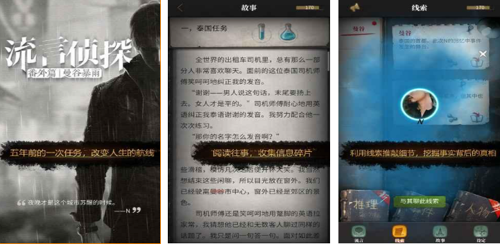 耐玩的暴雨游戏有哪几款 火爆的的下雨游戏前十2026截图