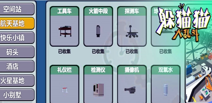 经典的伪装成物品躲猫猫的游戏手游前五