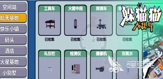 2026年最好玩的五大伪装成物品的躲猫猫游戏手机版分享