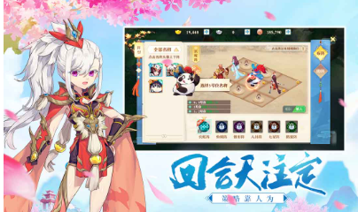 三国放置卡牌手游怎么下载