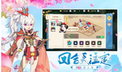 三国放置卡牌游戏手机版怎么下载 2026火爆的三国放置卡牌手游分享截图