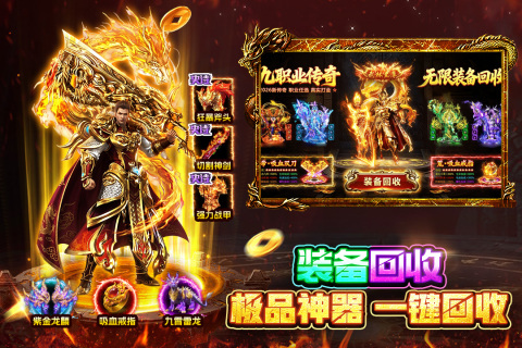 好玩的武器超炫的游戏手机版榜单合集7 2026优秀的武器超炫的手游before_2截图