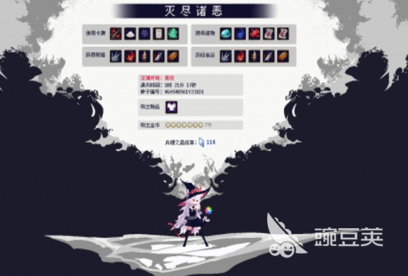魔女终末旅途加速器分享 魔女终末旅途实用加速工具对比与选择指南截图