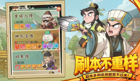 免费的放置游戏有哪些