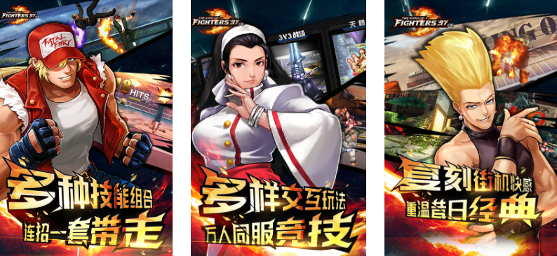 拳皇游戏下载榜单介绍2026 有没有值得玩的格斗游戏名单截图